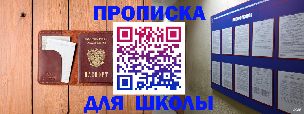 временная регистрация госуслуги в Гаджиево